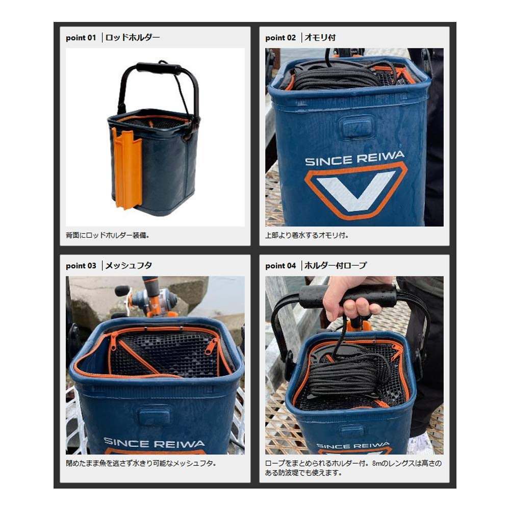 Viseo Rod Holder Live Bucket 21cm