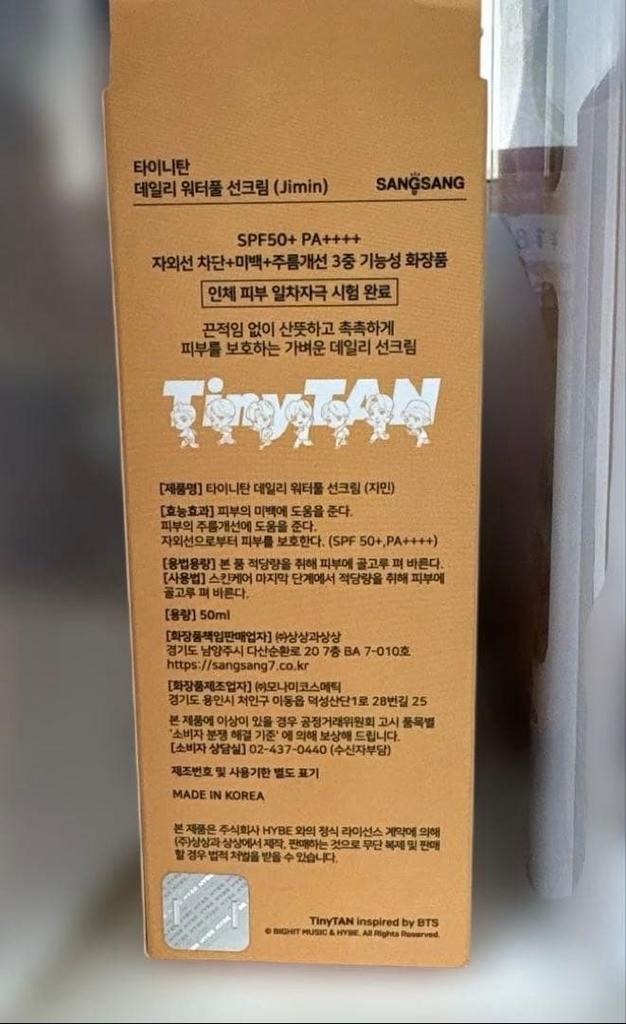 [GEBRAUCHT] tinytan Sonnencreme Jimin