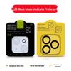iPhone 17 One-Piece 3D Lens Film for Apple 16 Pro, 15 Pro Max - Silk Screen, Black Background