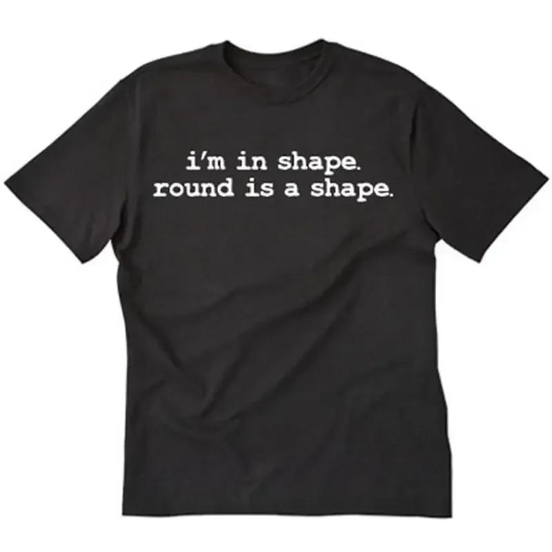 I m In Shape Round Is A T shirt Funny Overweight Fat Workout S разноцветный