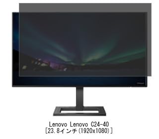 Media Cover Market Compatible with Lenovo C24-40 23.8-inch Screen, Privacy Filter, Blocks Peeping from Sides and Cuts Blue Light