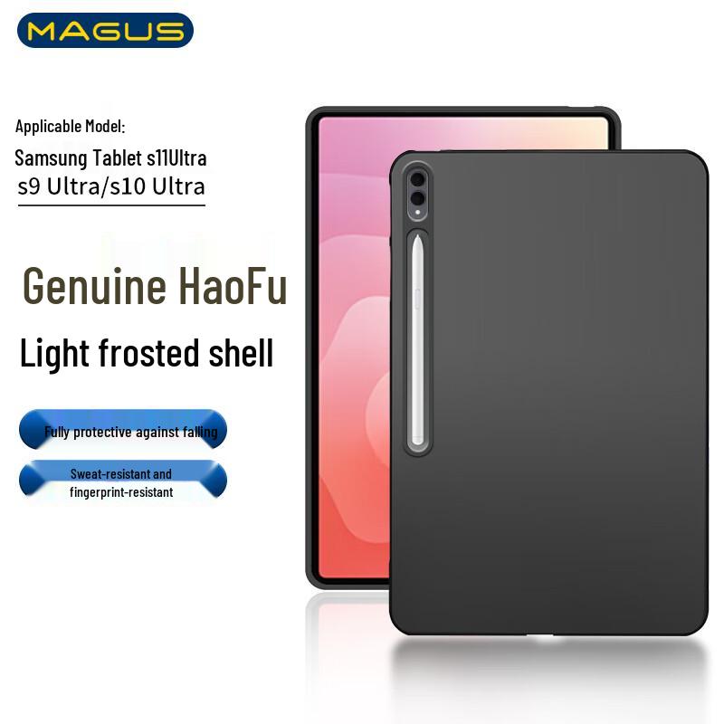 MAGUS Matte Black TPU Silicone Tablet Protective Case Samsung S11 Ultra/S10 Ultra/S9 Ultra