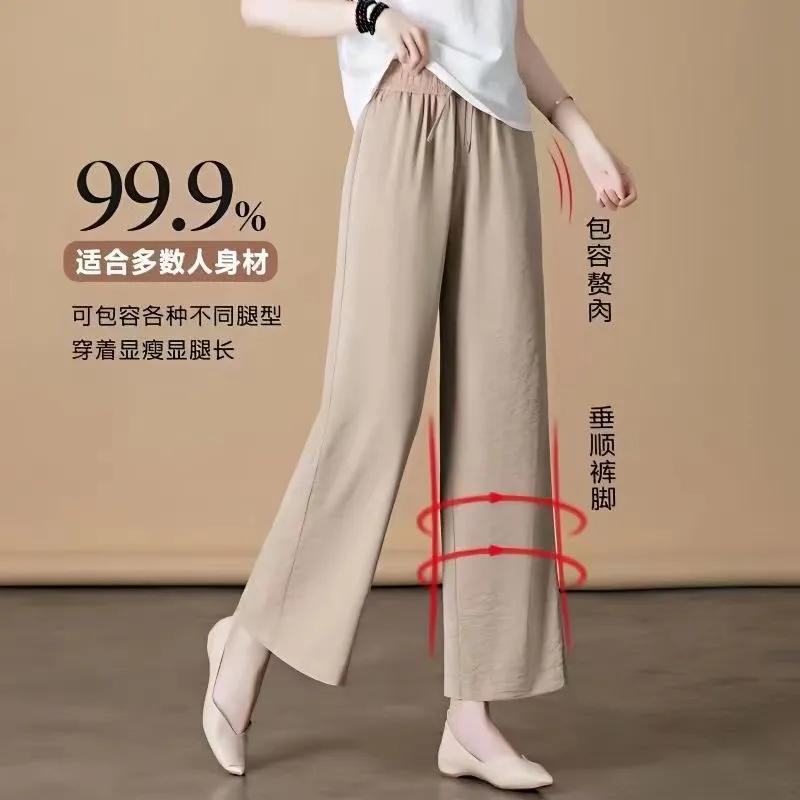 Summer Women's Wide Leg Pants High Waist Drawstring Loose Casual Trousers