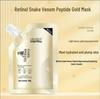 Retinol & Snake Venom Peptide Gold Mask: Moisturizing & Brightening Skincare by TikTok Kuaishou.