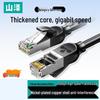 SAMZHE Cat6A 10Gbps Pure Copper Ethernet Patch Cable