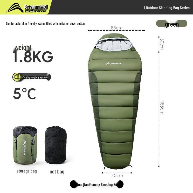 Beishanlang Adult Outdoor Camping Mummy Cotton Sleeping Bag