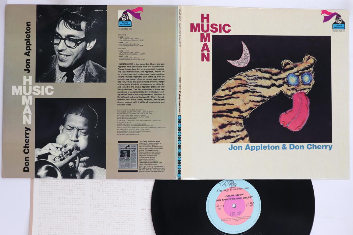 

LP Record JON APPLETON, DON CHERRY - Human Music FDS121 FLYING DUTCHMAN 1978 Japan Jazz Used