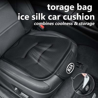 Car Seat Ice Silk Cushion Storage Bag Comfortable Pad For Ceed Sportage Rio K5 K2 Optima Cerato Proceed Venga