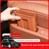 Leapmotor D19 Rear Seat Phone Slot Silicone Storage Box