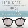 RYNEA TOKYO Sunglasses with UV Case UV Stylish Perfect for and Includes Full Set Protection, Included, Simple, Lightweight, Impact-Resistant Lenses,