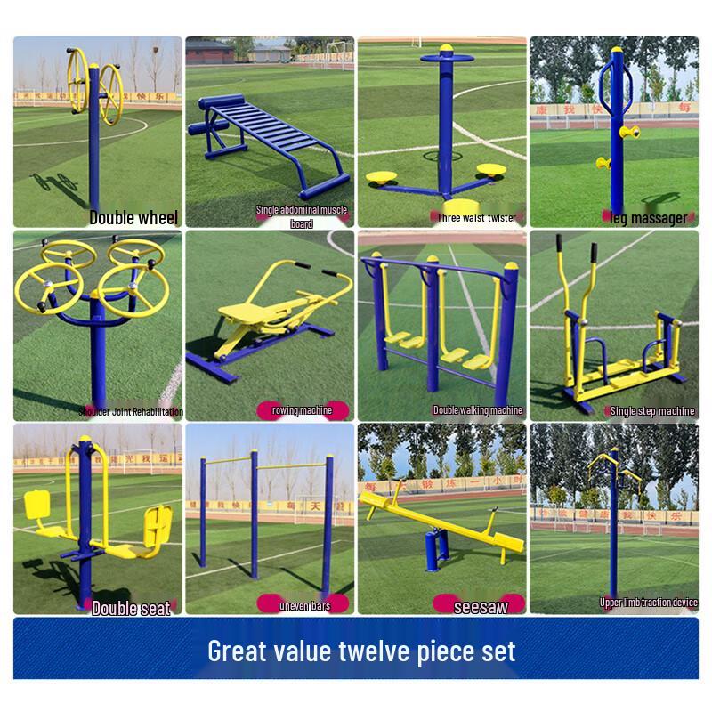 Outdoor Multi-functional Senior Fitness Machine