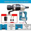 Huxiao TD10000 Electric Digital Torque Wrench CN Plug (adapter Included)