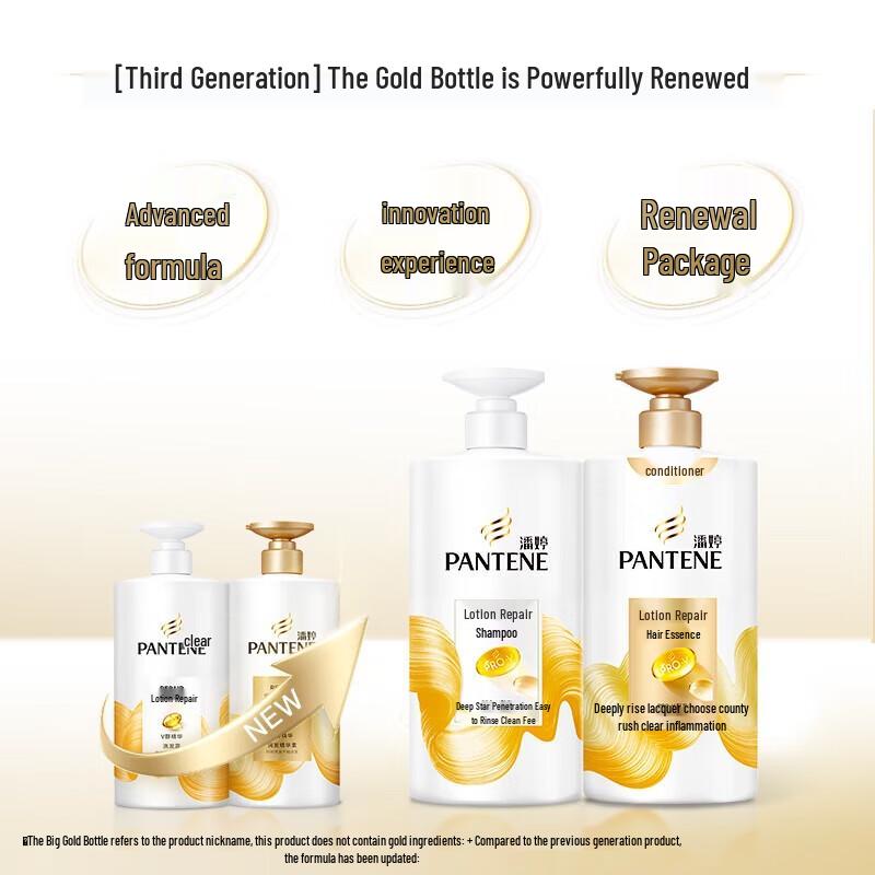 Pantene PRO-V Emulsion Repair Shampoo