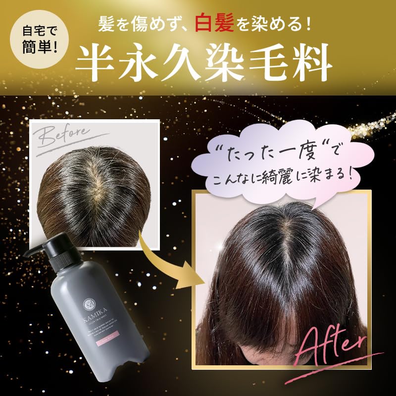 KAMIKA Hair Color Ash 350g Contains Gradual Floral Fruity Scent Includes Gloves Non-Diamine Dye, Treatment, Brown, (Large Capacity) / Hematin,