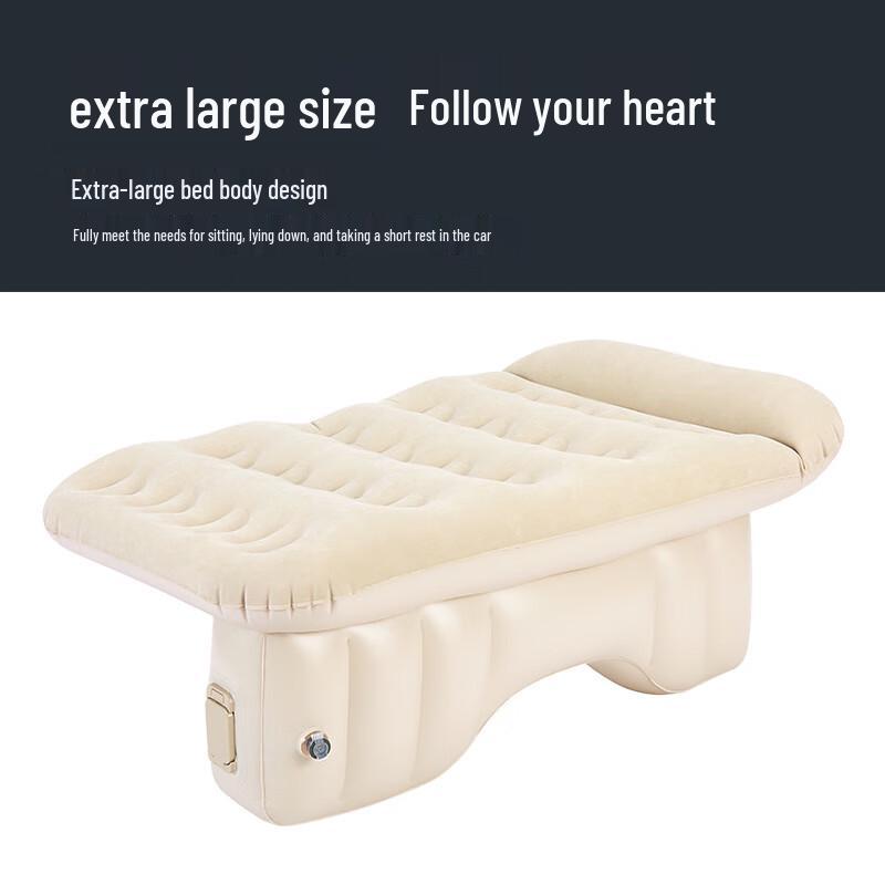 Car Back Seat Automatic Inflatable Air Mattress