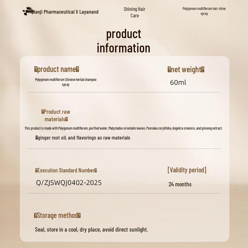 Layanana Professional Hair Care Solutions