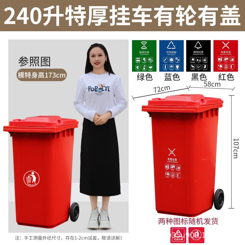 Outdoor Heavy-Duty Waste Classification Bin