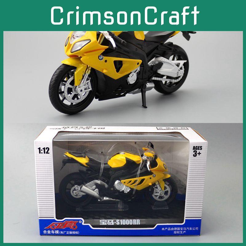Alloy Model Motorcycle With Inertial Drive For Children And Collectors Gift