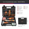 Power Tool Combo Kits with 12V Cordless Drill, Professional Household Home Tool Kit Set, DIY Hand Tool Kits for Garden