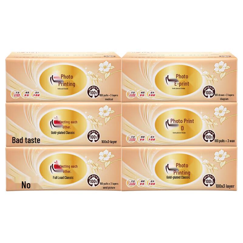 Mind Act Upon Mind Golden Classic Facial Tissues