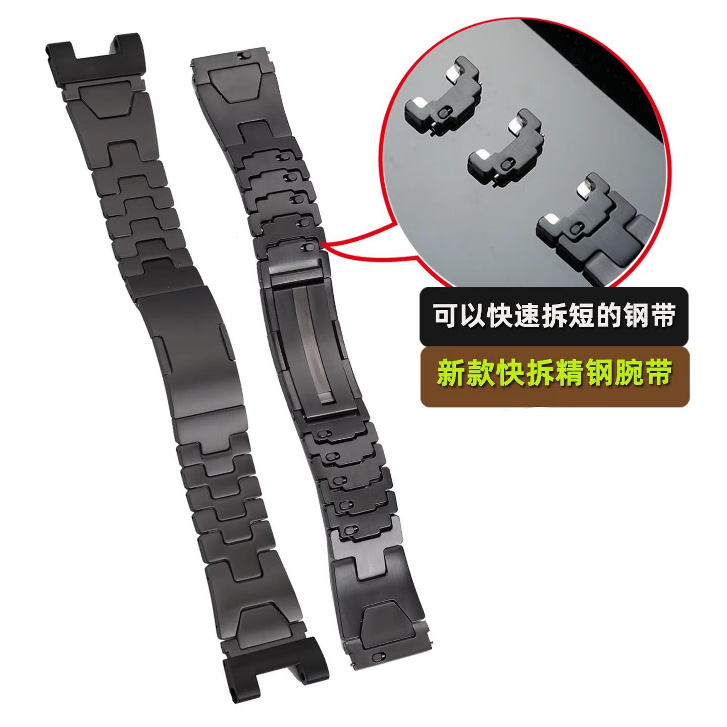 

For Casio G-SHOCK Steel Heart GST-B100 Modified Strap B210/W300/S100/S310 New Quick Release Stainless Steel DIY Bracelet чёрный