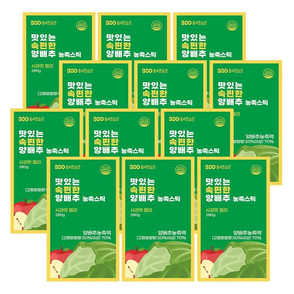 Right Habit Delicious and Soothing Cabbage Juice Cabbage Apple Jelly Stick Concentrated Stick Solids 12 pcs 280g