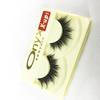 Lactacia - False Eyelashes (Various Designs)