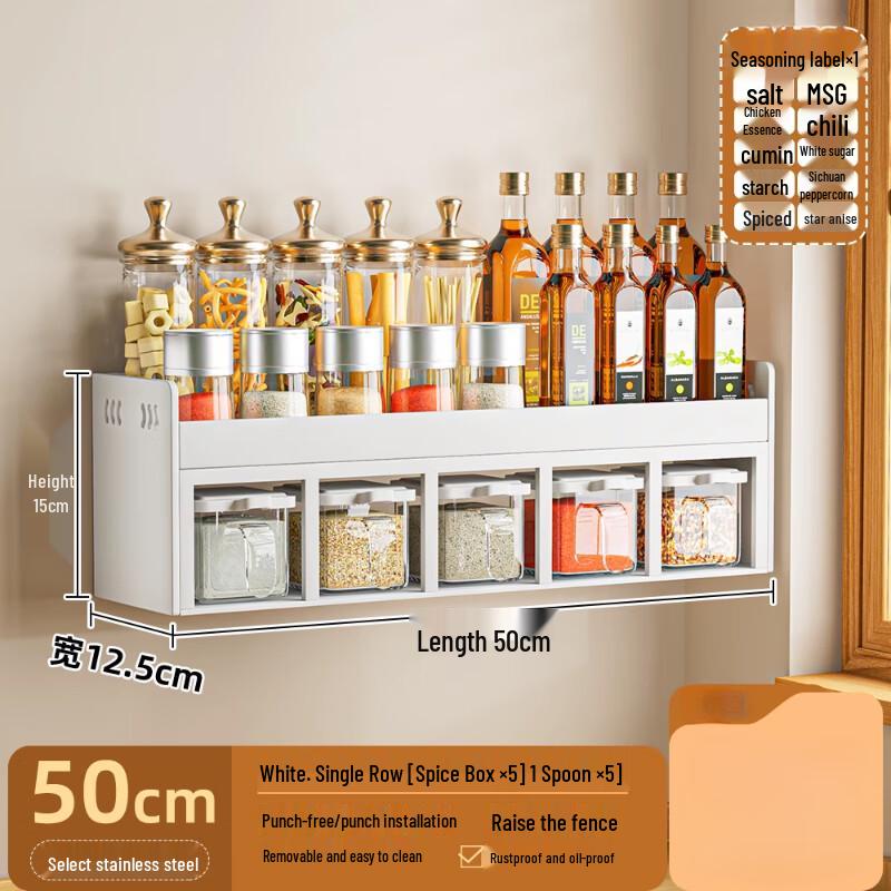 

Органайзер для приправ из нержавеющей стали