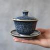 130ml Kiln Change Tianmu Glaze Covered Bowl Ceramic Tea Bowl