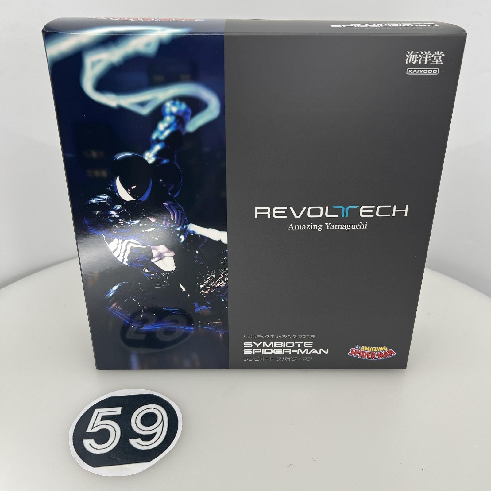 Release Revoltech Amazing Yamaguchi Symbiote Spider-Man Black Ver KAIYODO