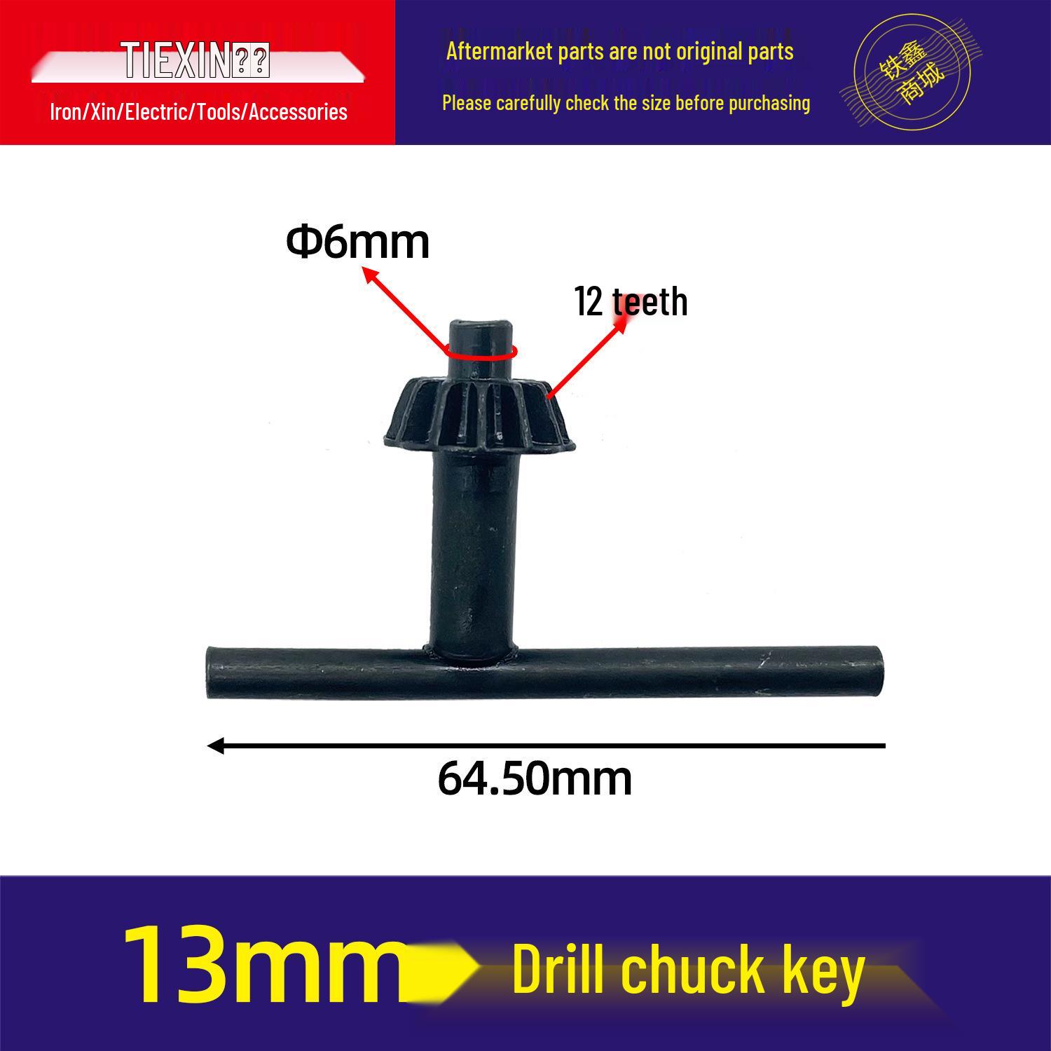 Ключ для патрона 13 мм для аксессуаров к электродрели