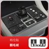 For BYD Song Plus Dmi 2023-2025 Car Interior Anti-scratch Suede Central Control Gear Door Anti-kick Pad Protective Film Stickers