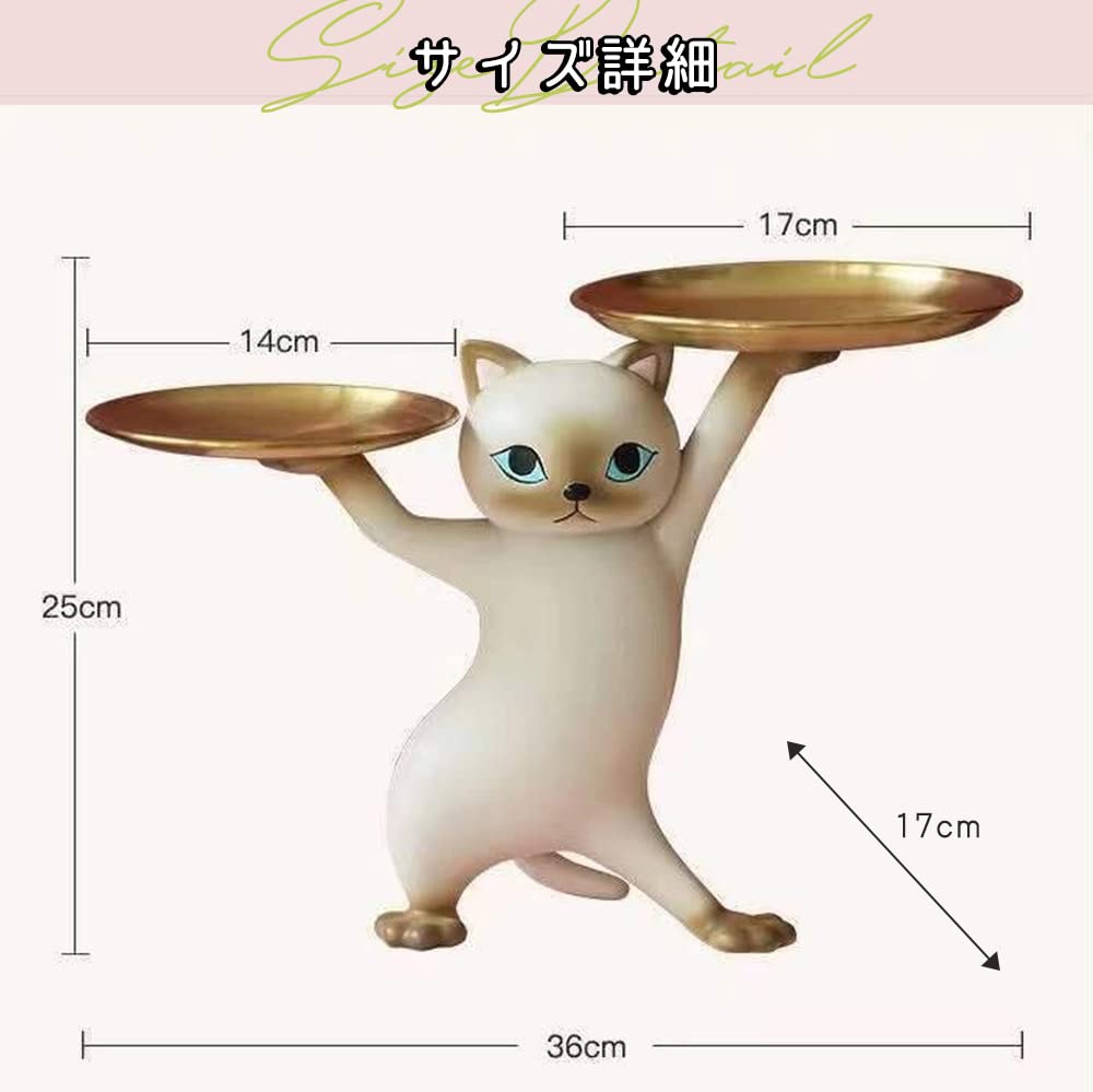 moin moin Cat Figurine 36cm W x 25cm H x 17cm Perfect for Small Dish or Trinket White Cute 2304fig28 Ornament, D, Holder, Cat, Gold, Animal, (White