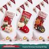Three-Dimensional Cartoon Christmas Stockings with Decorative Pockets.