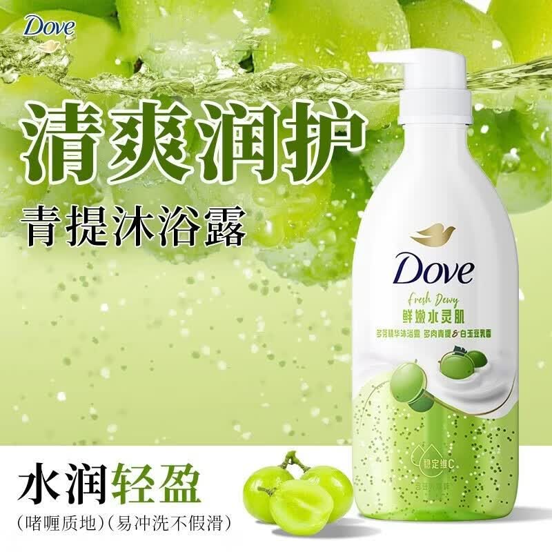 Dove Essence Fruit Milk Shower Gel