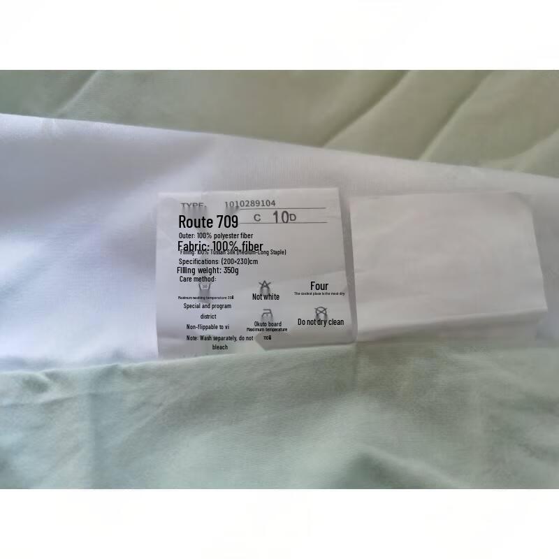 Mengjie Antibacterial Washable Tussah Silk Quilt