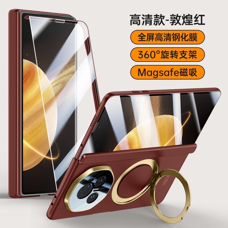 Magnetic Snap-on Case Honor Magic V3 With Rotating Hinge Stand Shockproof TPU Cover In Clear Privacy Colors