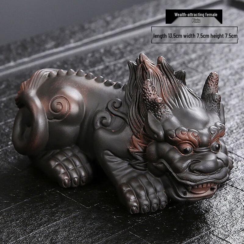 Purple Pottery Pixiu Tea Pet Ornament