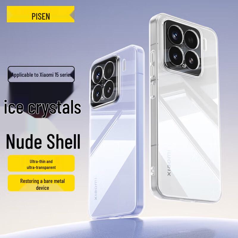PISEN Transparent Anti-Drop Phone Case