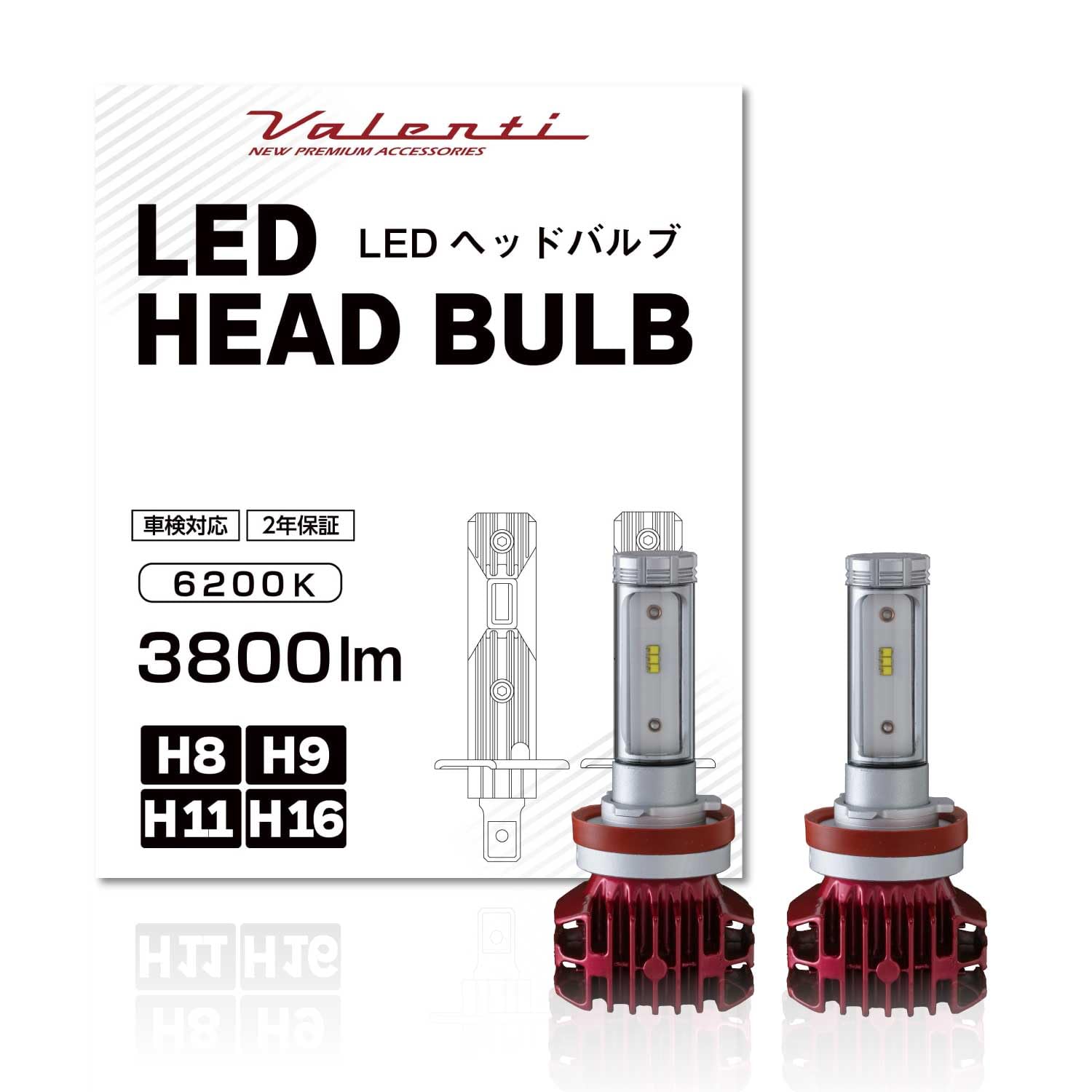 

[Эксклюзив Amazon.co.jp] Светодиодная противотуманная фара VALENTI H8/11/16 8000K/6700K/6200K/4000K/2800K 3800 лм