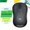 Logitech M220 Wireless Silent Mouse