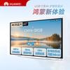 Huawei IdeaHub Board 3 Pro Smart Conference & Teaching Tablet (CN Version)