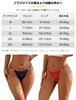 OhyeahLady Plus Light Tiny Adjustable Lace Breathable Size 2XL Women's T-Back, Size, Stone, Sexy, G-String, Underwear, Cute, See-Through, Panties,