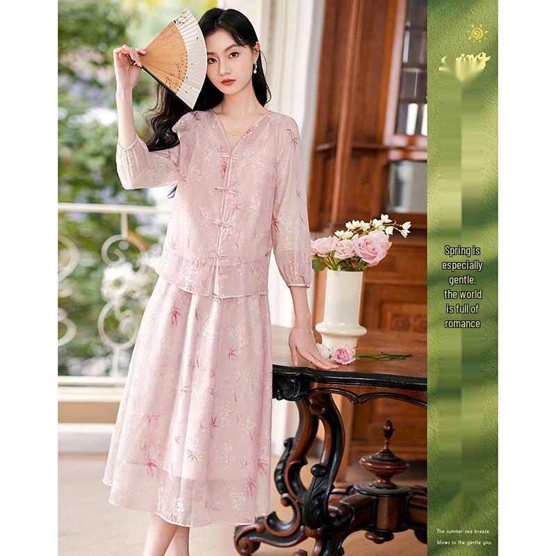 Женский элегантный трехпредметный комплект: топ с девятью рукавами и юбка S