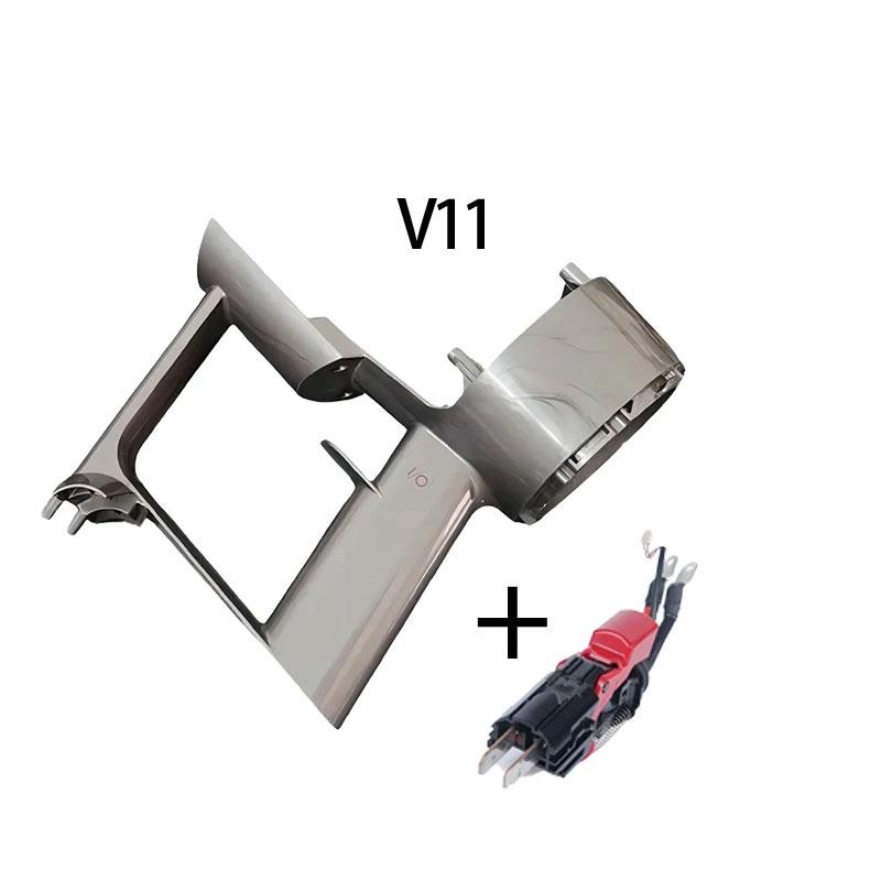 For Dyson V11 SV14 Motor handle Main Body Motor Cyclone Assembly Part motor accessories engine handle shell
