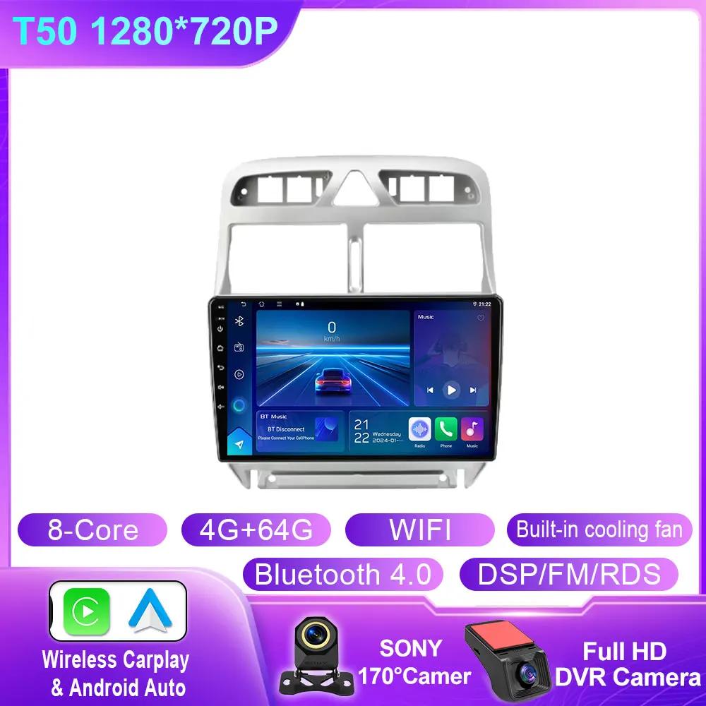 Android 14 Car Radio For Peugeot 307 SW 2002 - 2013 Multimedia Video Player Navigation GPS 4G Carplay Auto Stereo RDS DVD WIFI