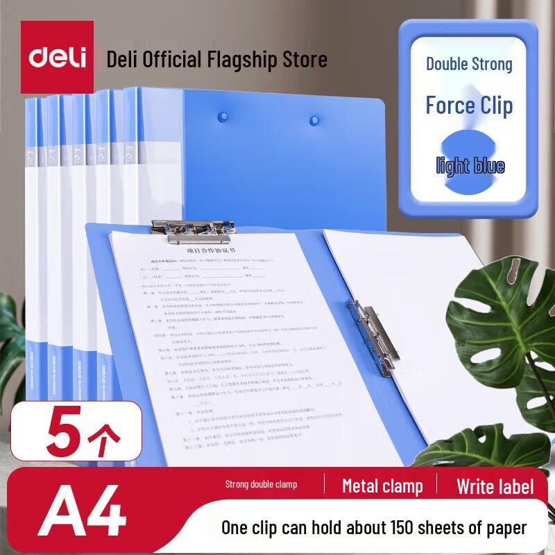 Deli 5302 Blue File Folders