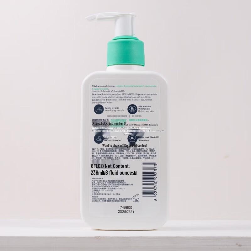 Pond's Bamboo Charcoal & CeraVe Foaming Cleanser Duo