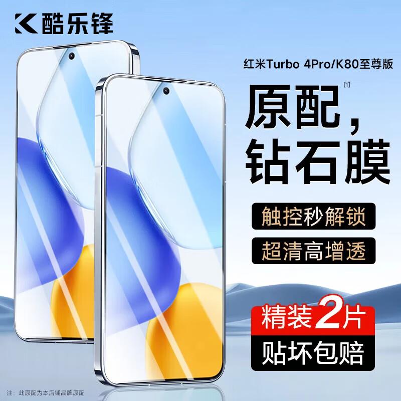 

Kulefeng Tempered Glass Screen & Lens Protectors for Redmi
