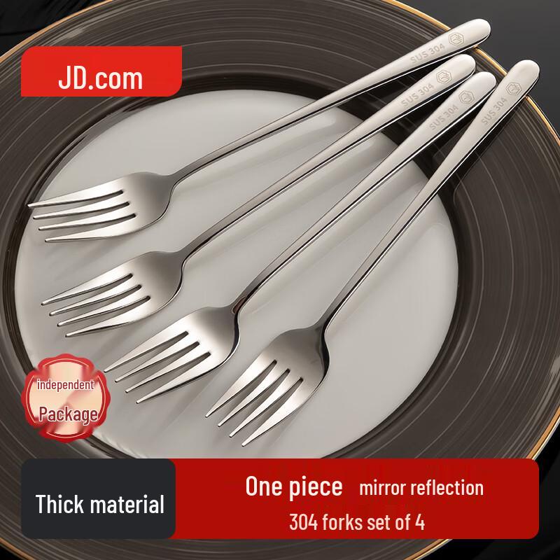 Jingdong Zao 304 Stainless Steel Dinner Fork Set